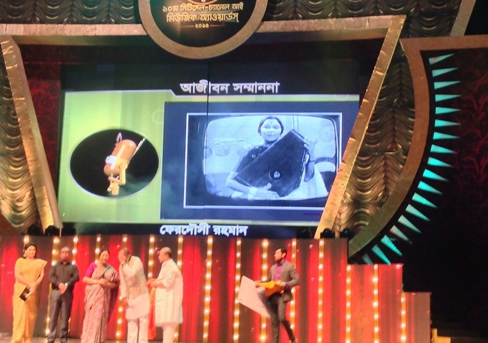 Ferdausi Rahman receiving the Lifetime Achievement Award .